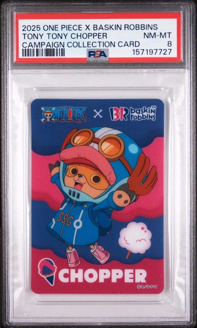 Tony Tony Chopper
