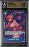 Vinsmoke Reiju Alt Art R