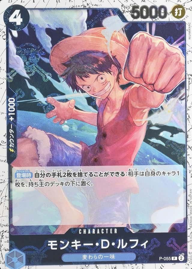 Base / no variant