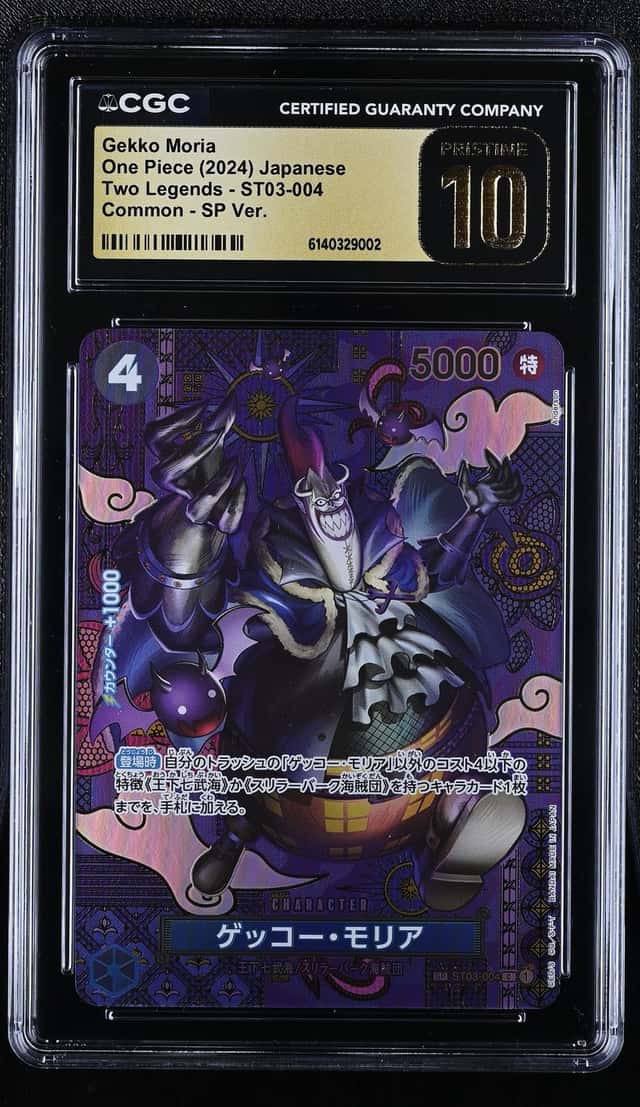 GECKO MORIA