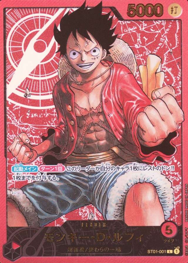 Weekly Shonen Jump-Jan