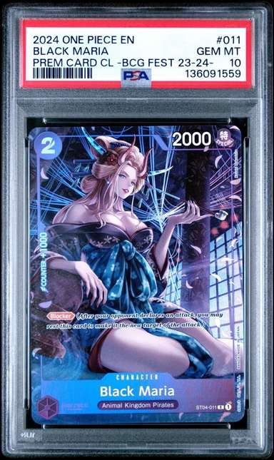 Black Maria