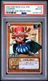 Chopper