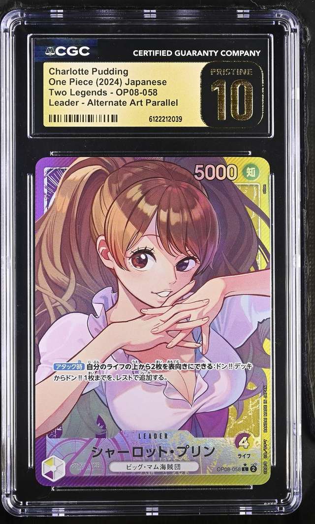 Charlotte Pudding