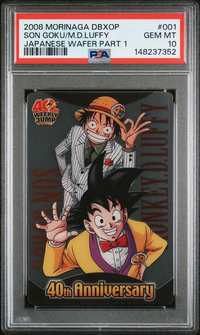 SON GOKU/M.D.LUFFY