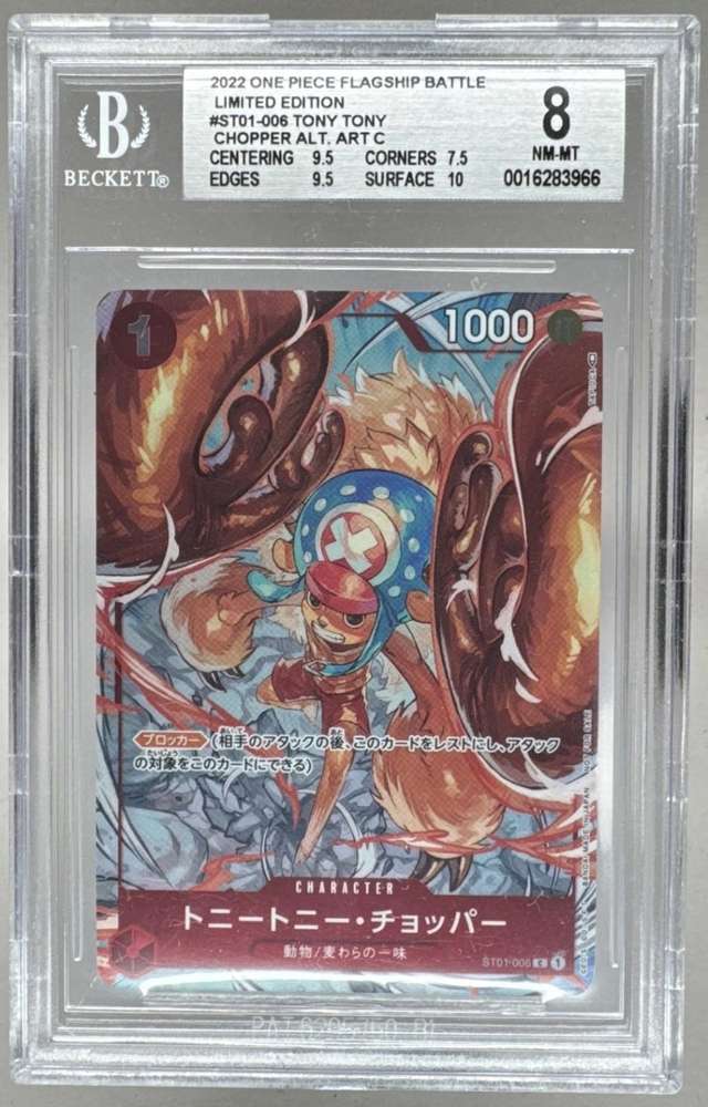 Tony Tony Chopper C ALT ART/(Best 8 Souvenir)