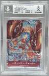 Tony Tony Chopper C Alt Art/(best 8 Souvenir)