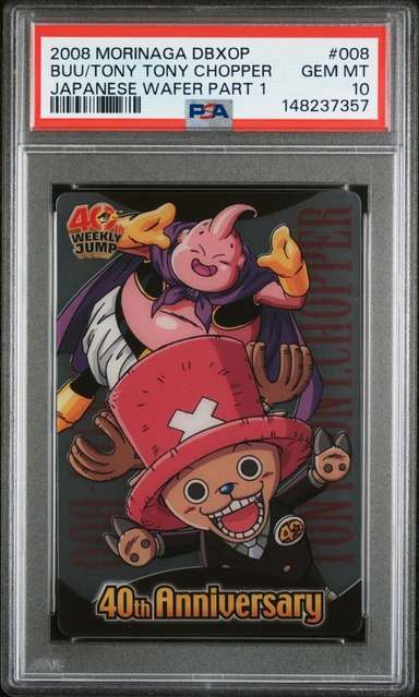 Buu/Tony Tony Chopper