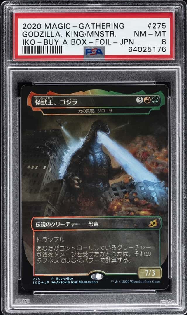 GODZILLA