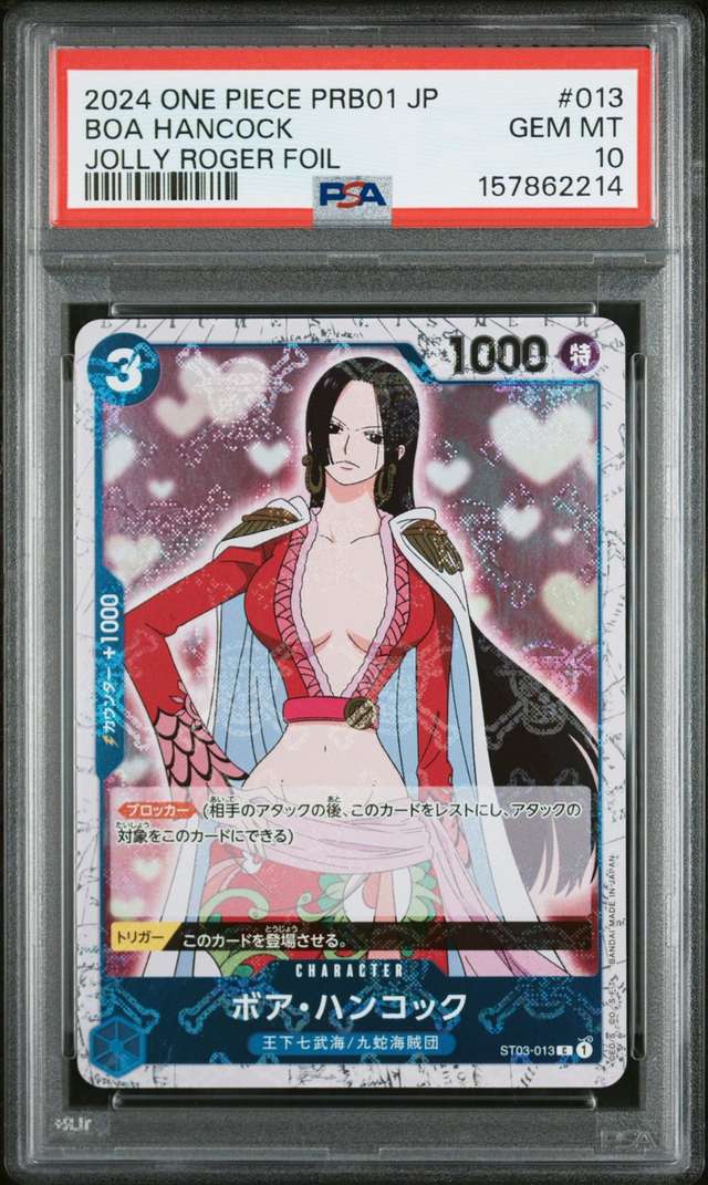 BOA HANCOCK