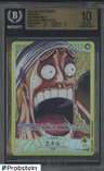 Enel L