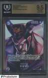 Magellan Alt Art Sp