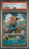 Usopp