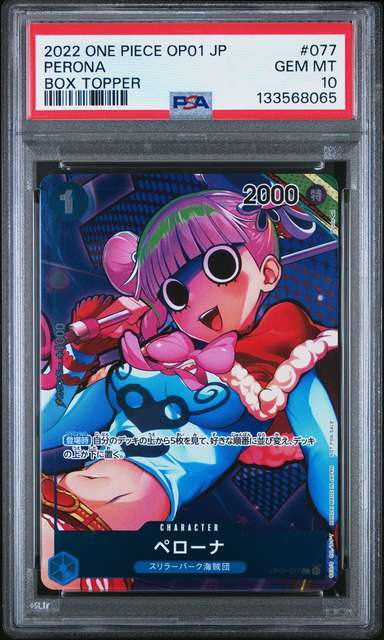 Perona