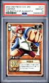 Chopper