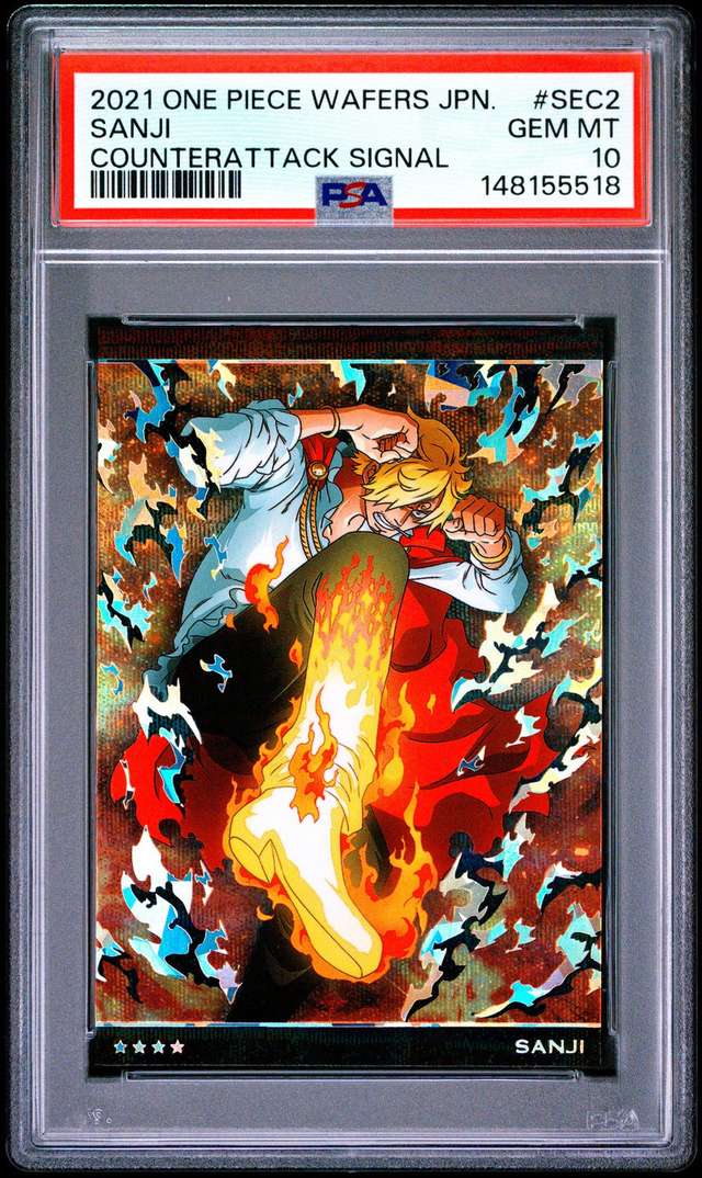 SANJI