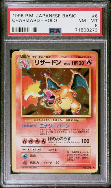 CHARIZARD