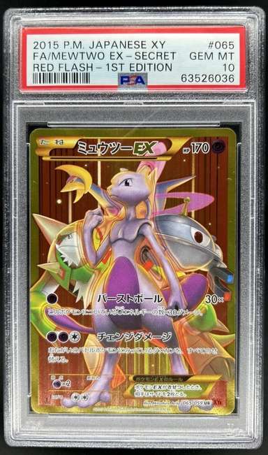 Mewtwo EX