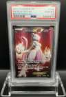 Mewtwo Ex