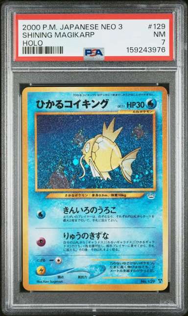 Shining Magikarp
