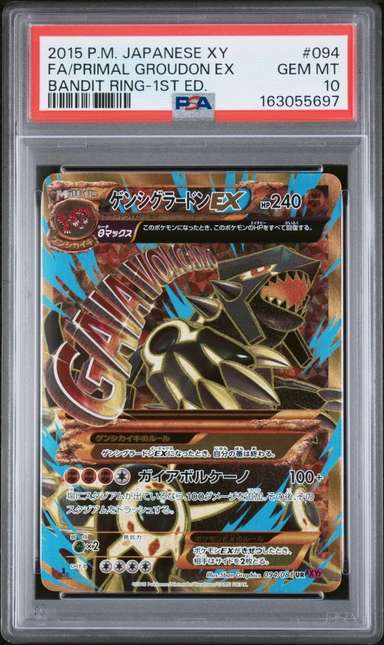 Primal Groudon EX