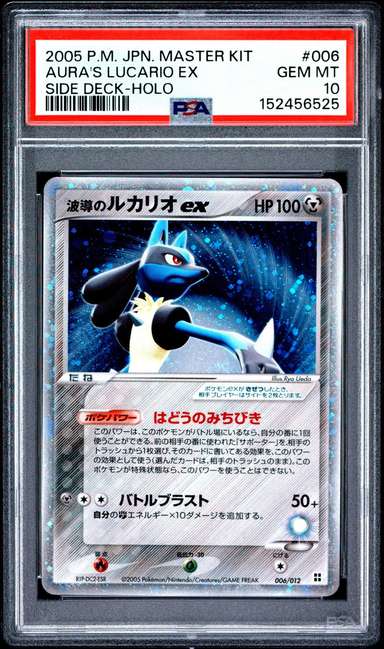 Aura's Lucario EX