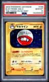 Electrode