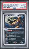 Dark Dragonite