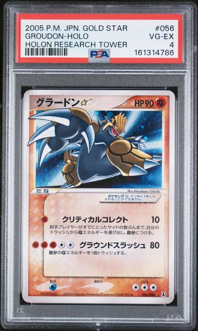 Groudon