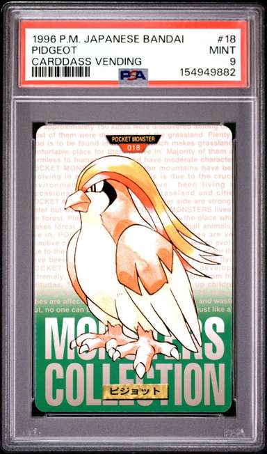 Pidgeot