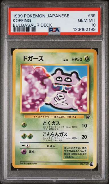 Koffing