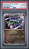Rayquaza