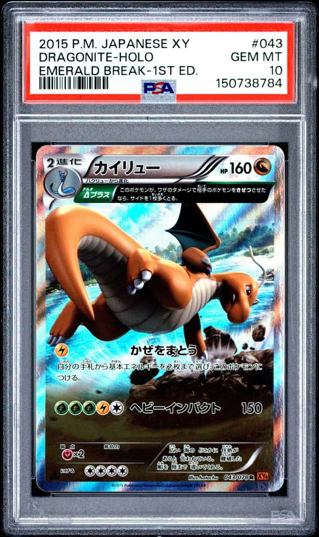 Dragonite
