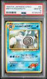 Misty'S Poliwrath