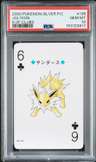 Jolteon