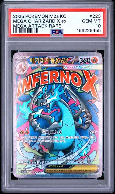 MEGA CHARIZARD X ex