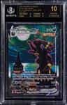 Umbreon Vmax