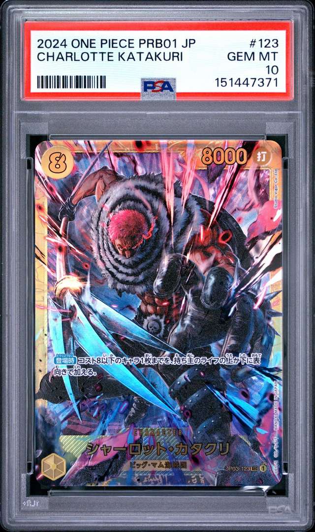 Charlotte Katakuri