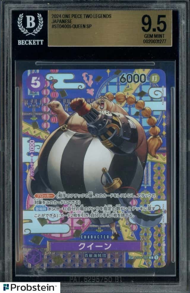 Queen SP