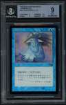 Counterspell C :b:
