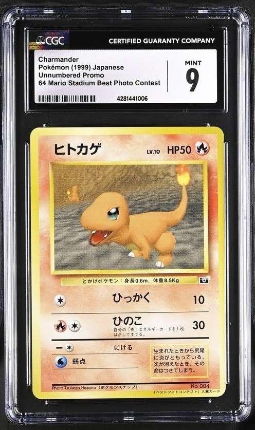 Snap Charmander