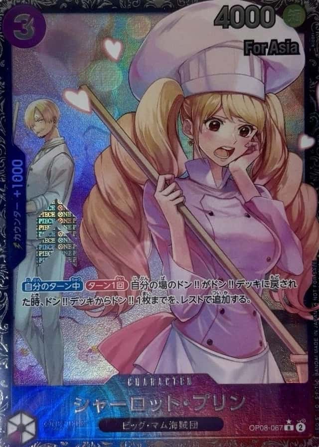 Op Event Top Prize
