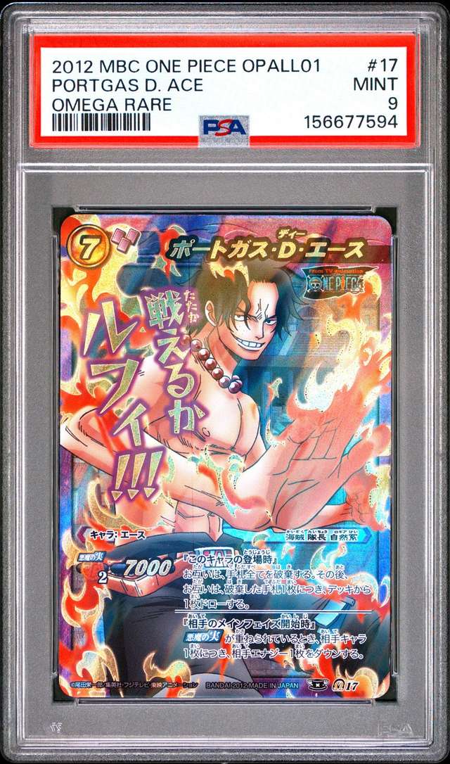 Portgas D. Ace
