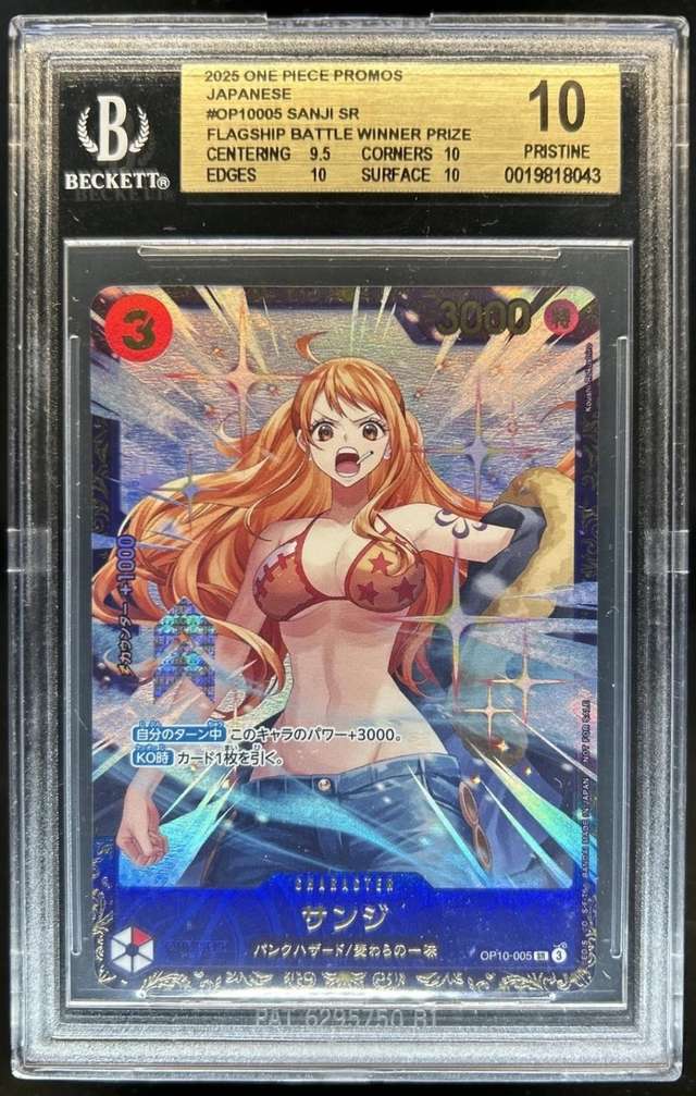 Sanji SR/(Flagship Battle October '25 Winner Prize)