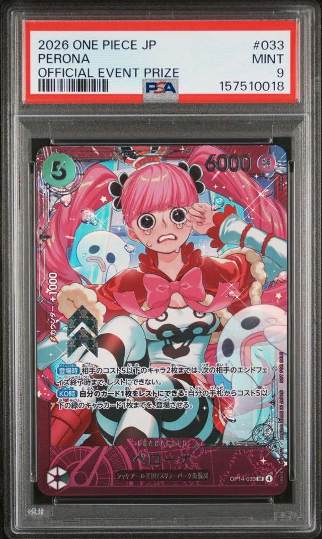 Perona