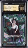 Dracule Mihawk