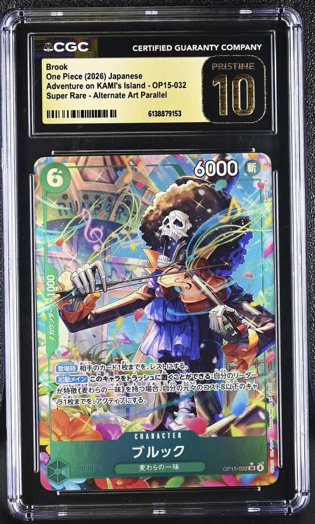 Brook