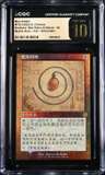 Mox Amber