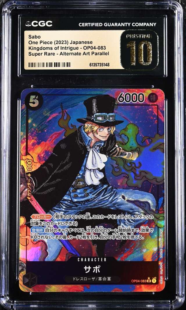 SABO