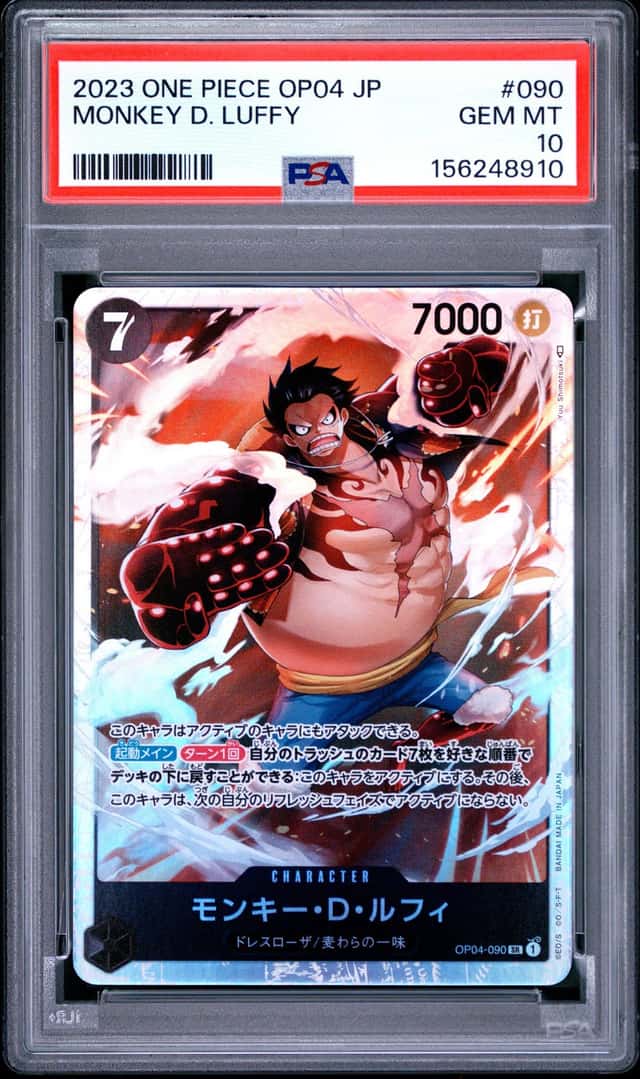 MONKEY D. LUFFY